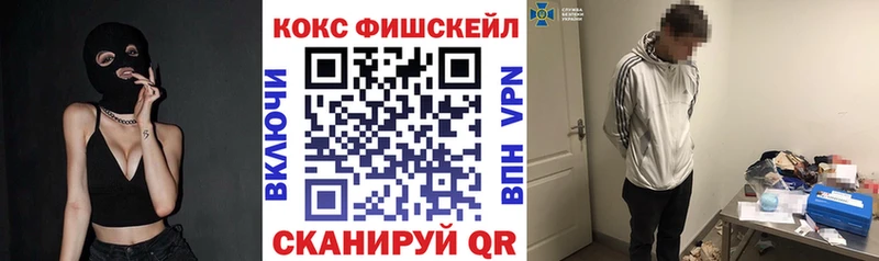 Купить где  Камень-на-Оби  КОКАИН Боливия 
