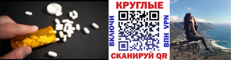 Купить  Камень-на-Оби  Экстази ешки 