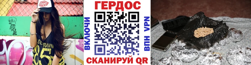 Купить закладки  Камень-на-Оби  ГЕРОИН хмурый 