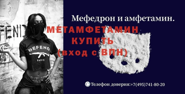 а пвп мука Лихославль