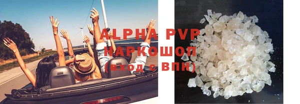 а пвп мука Лихославль