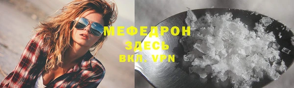 а пвп мука Лихославль