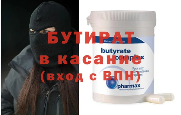 а пвп мука Лихославль