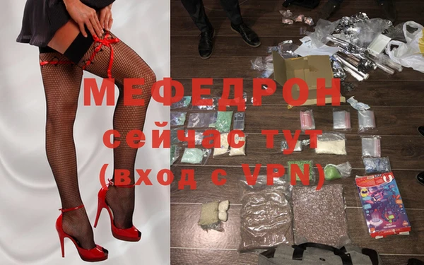 mdpv Лиски