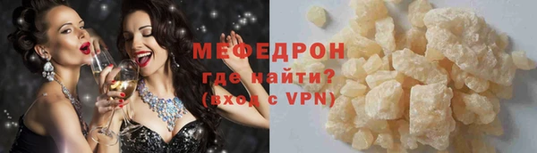 mdpv Лиски
