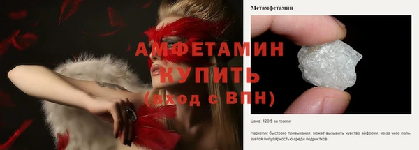 а пвп мука Лихославль
