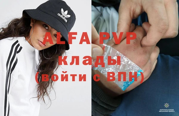 а пвп мука Лихославль