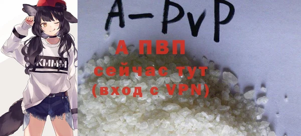 а пвп мука Лихославль