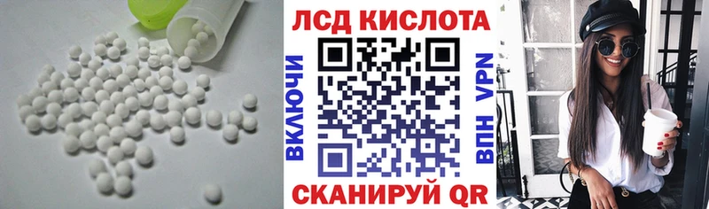 Купить  Камень-на-Оби  Лсд 25 экстази кислота 