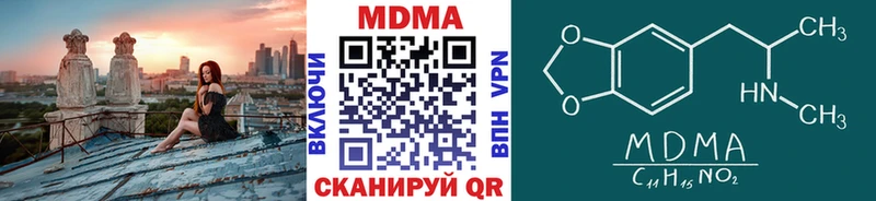 Купить где  Камень-на-Оби  МДМА молли 