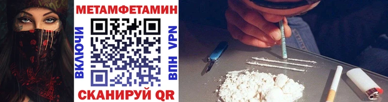 Купить где  Камень-на-Оби  Метамфетамин винт 