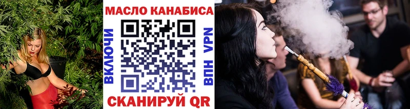 ТГК гашишное масло  Купить  Камень-на-Оби 